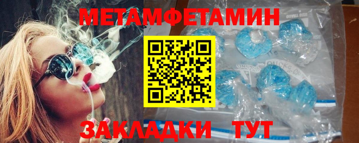 Амфетамин 98% Арсеньев