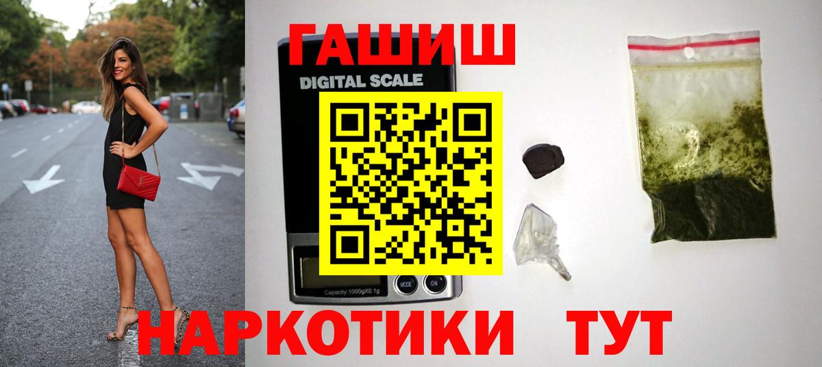ГАШ Ice-O-Lator Арсеньев