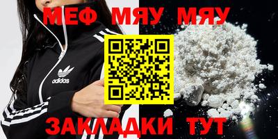 тгк Ликино-Дулёво