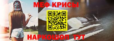 метамфетамин Ливны