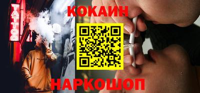 метамфетамин Ливны