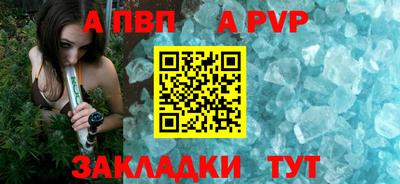 метамфетамин Ливны