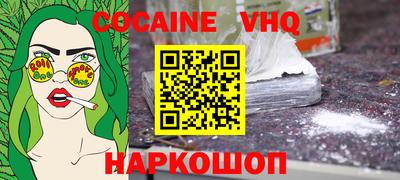 тгк Ликино-Дулёво