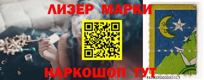 метамфетамин Ливны