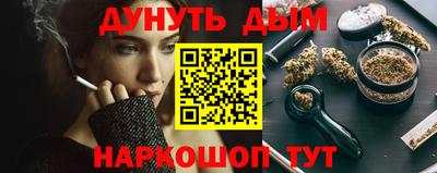 метамфетамин Ливны