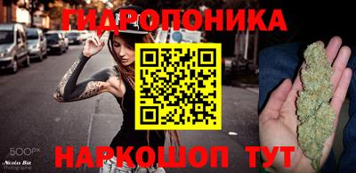 метамфетамин Ливны