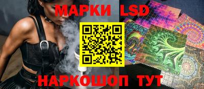 метамфетамин Ливны