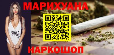 метамфетамин Ливны