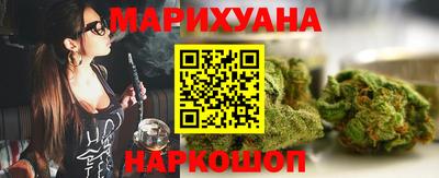 метамфетамин Ливны