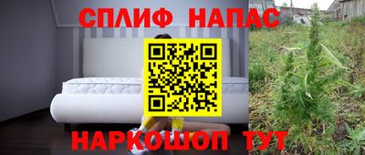 тгк Ликино-Дулёво
