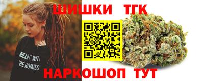 метамфетамин Ливны