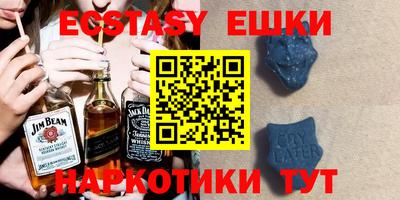 тгк Ликино-Дулёво