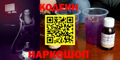 метамфетамин Ливны