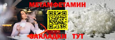 тгк Ликино-Дулёво