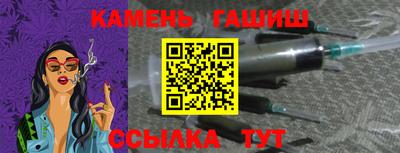 метамфетамин Ливны