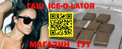 тгк Ликино-Дулёво
