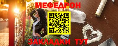 метамфетамин Ливны