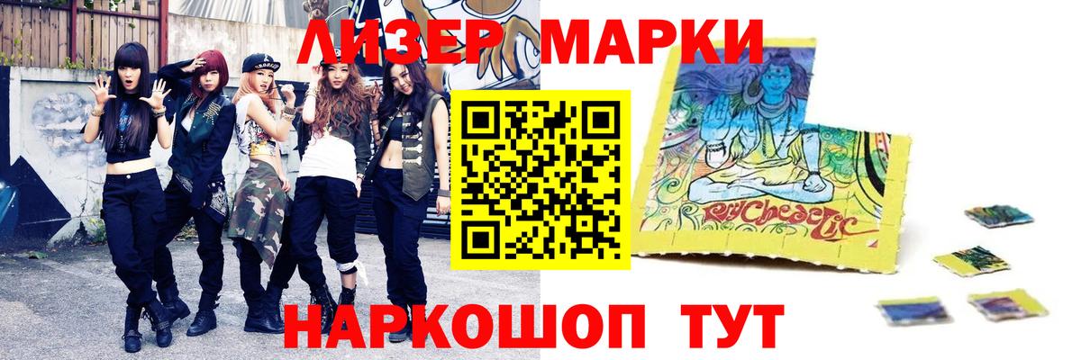 Лсд 25 экстази ecstasy Арсеньев