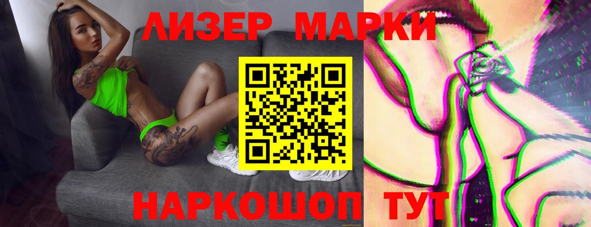 Арсеньев  LSD-25 экстази  Вход с VPN  ЛСД экстази кислота 