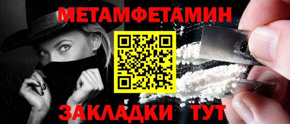 Арсеньев  МЕТАМФЕТАМИН витя  МЕТАМФЕТАМИН витя  Вход с VPN 