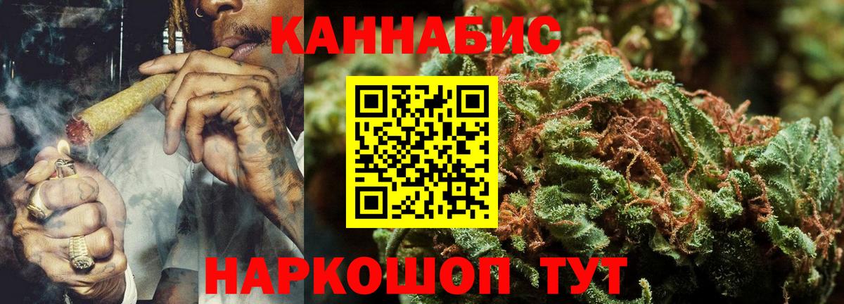 МАРИХУАНА OG Kush Арсеньев