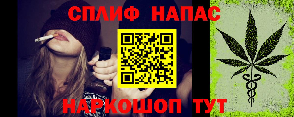 Арсеньев  Конопля тримм  Вход с VPN  Конопля THC 21% 